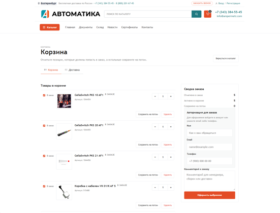 Полная переработка сайта ampermetr.com с 70 000 товарами за 2 дня