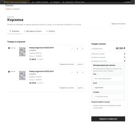 Магазин ковров perscarpet.ru: перенос с PHP-CMS на ядро Go без потери адресов